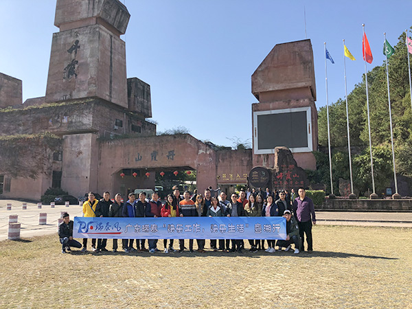 2017瑞泰粤湘行-韶关丹霞山