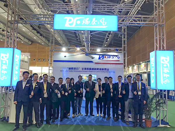 第十九届深圳国际机械展