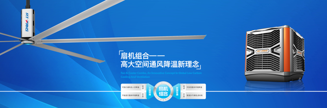 什么是扇机组合？能解决哪些难题？有哪些价值及应用范围？接下来易倍emc网页版小编来给您讲解！
