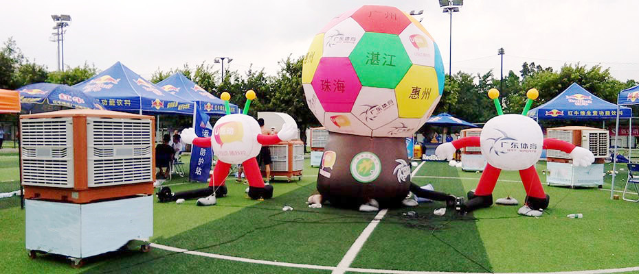 户外活动场所降温--优选四川易倍emc网页版