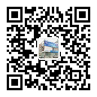 微信公众号
